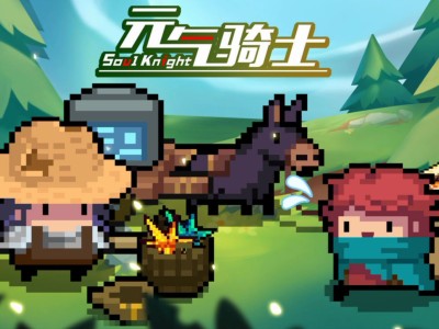 元气骑士4.1.0_元气骑士410内置菜单