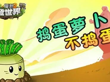 4399植物大战僵尸2_4399植物大战僵尸2历史版本