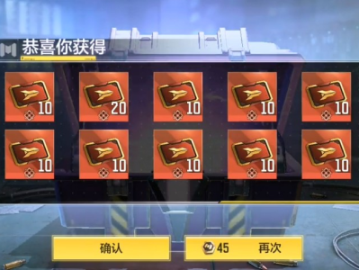 使命召唤手游兑换码五月(使命召唤手游兑换码2021七月)