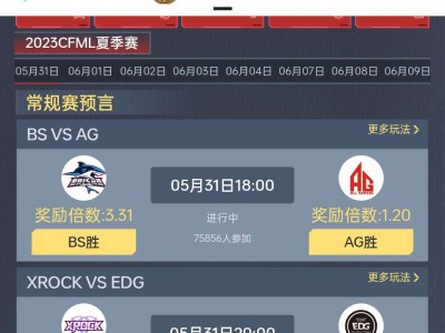 【闲聊】5.31游戏攻略_手游下载