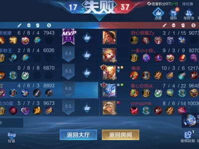 【交流】王者求必坑。在线高手请组队游戏攻略_手游下载