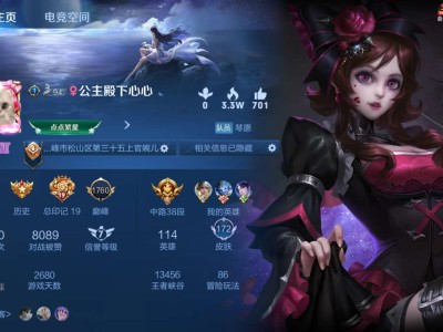 《找队友》现在王者25星游戏攻略_手游下载