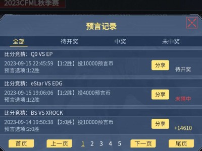 【闲聊】半场开香槟游戏攻略_手游下载