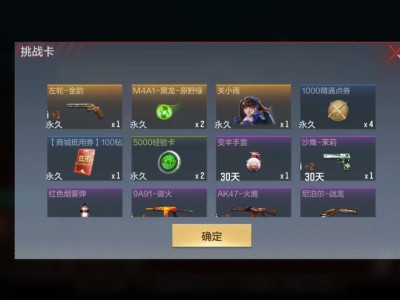 无心插柳柳成荫游戏攻略_手游下载