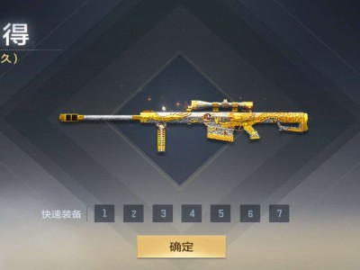 【闲聊】如图所示游戏攻略_手游下载