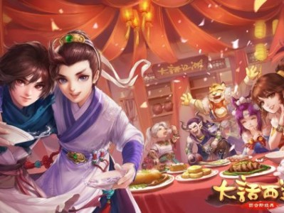 大话西游手游官网_大话西游手游官网网易版本