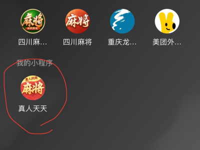 ［20游戏］大佬看看游戏攻略_手游下载