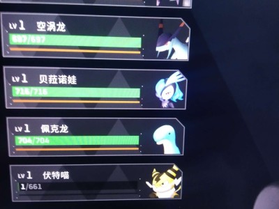 幻兽帕鲁开局50级有闪光帕鲁初始存档游戏攻略_手游下载