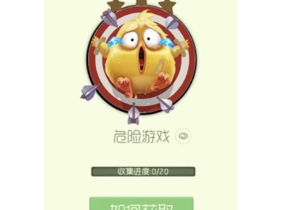 【搬砖攻略】球球大作战危险游戏游戏攻略_手游下载