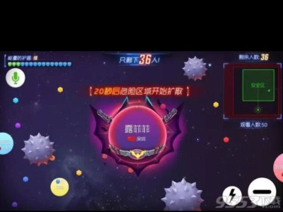 球球大作战游戏好友留下ID一起来玩发个v游戏攻略_手游下载