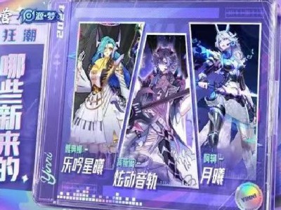 【王者女神周刊】源梦皮肤设计大赛创意赏析第六期来啦！游戏攻略_手游下载