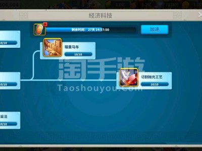 万国觉醒账号交易平台(万国觉醒游戏账号出售平台哪个好)
