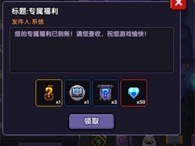 我的勇者兑换码9月，我的勇者兑换码20217月
