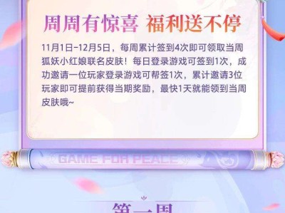 【搬砖】福利来袭游戏攻略_手游下载