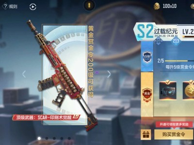 【闲聊】终于能够0碎片拿仁德了游戏攻略_手游下载