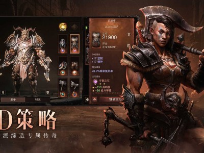 暗黑破坏神1电脑版_暗黑破坏神电脑版安装包下载