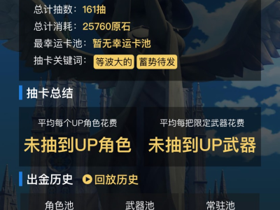 【交流】等波大的游戏攻略_手游下载
