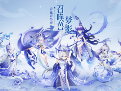 梦幻西游2022年七夕锦衣祥瑞_梦幻西游2022年七夕锦衣祥瑞猜测
