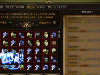 九阴绝学经验装备在哪打出来_九阴绝学经验装备在哪打出来的