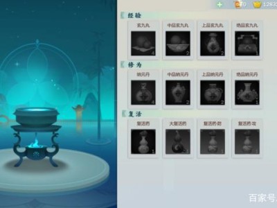 剑网3吧材料，剑网三怎么刷材料