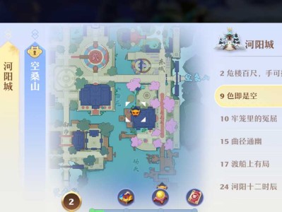 诛仙3四灵宫怎么去_诛仙3四灵宫地图怎么进