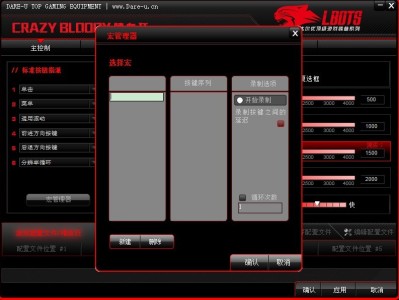 逆战qe修复_逆战qe修复了吗