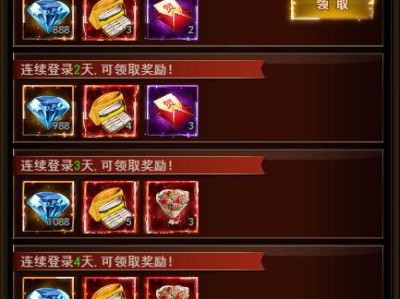 卓越传说激活码_卓越传说svip激活码