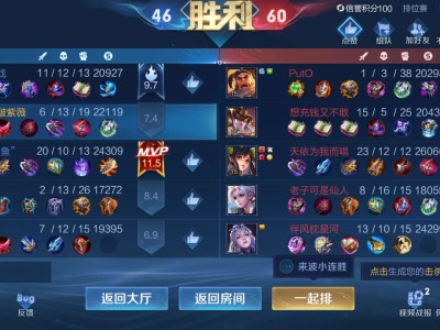 【交流】来了来了！游戏攻略_手游下载