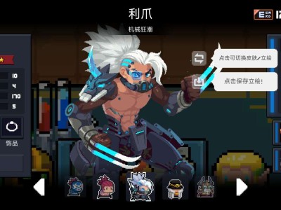 【手游推荐】元气骑士5.04国际版全解锁游戏攻略_手游下载