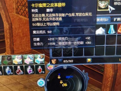永恒之塔官网查装备吗，永恒之塔官网查装备吗安全吗