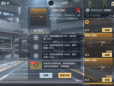 【闲聊】给个建议。游戏攻略_手游下载