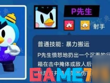 荒野乱斗官网客服_荒野乱斗官网客服电话