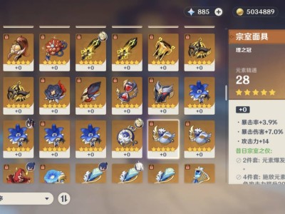 【交流】那么好的副词条游戏攻略_手游下载