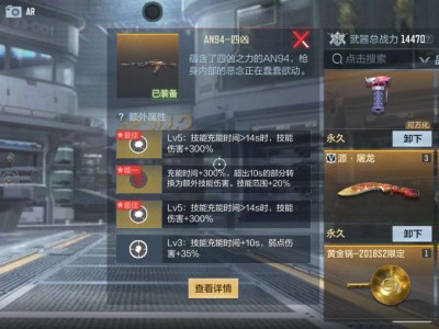 【闲聊】帮忙看看词条还用不用继续刷游戏攻略_手游下载