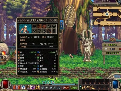 【游戏资源】单机60地下城虚拟机教程游戏攻略_手游下载
