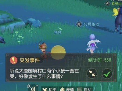 诛仙3新职业百灵身世任务_诛仙3新职业百灵身世任务小猫在哪里?