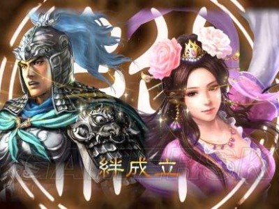 三国志13威力加强版无限娶妻，三国志13威力加强版无限娶妻怎样弄