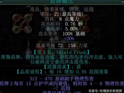 流放之路职业_流放之路职业推荐