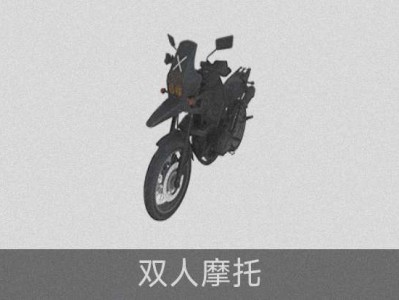 【交流】双人摩托游戏攻略_手游下载