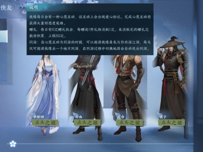逆水寒ol长亭晚全集_鸢尾逆水寒小视频缘聚篇