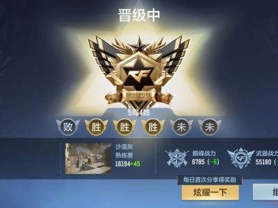 【闲聊】一起开黑游戏攻略_手游下载