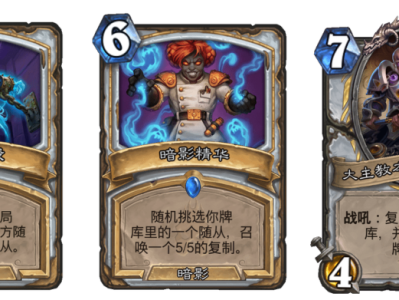 炉石传说冰封王座的骑士卡牌(炉石传说冰封王座的骑士卡牌怎么获得)
