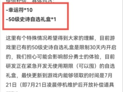 【DNF手游周刊】近期资讯整合游戏攻略_手游下载