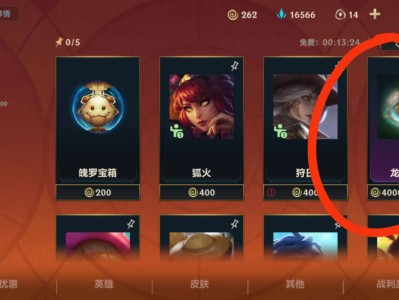 龙战于野。游戏攻略_手游下载