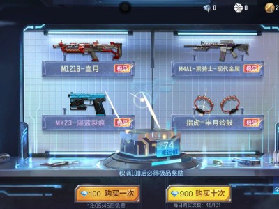 【闲聊】钻石礼包更新游戏攻略_手游下载