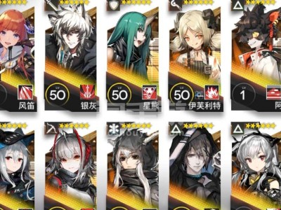 明日方舟三周年198自选六星有哪些，明日方舟25周年198自选六星有哪些