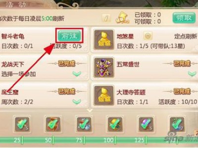 大话西游手游藏宝阁买的号怎么登录(大话西游手游藏宝阁买的号怎么登录不了)