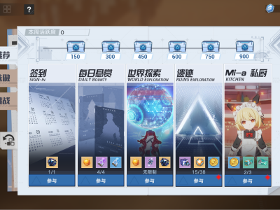 幻塔2.0预约，幻塔正式上线时间