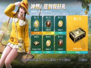 和平精英工卡在哪个位置的简单介绍