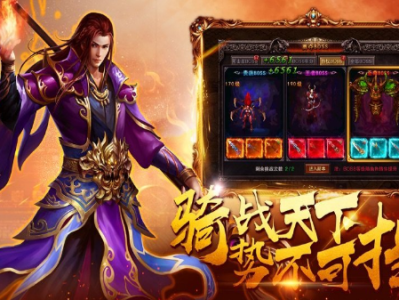 复古传奇手游版(复古传奇手游版手游)